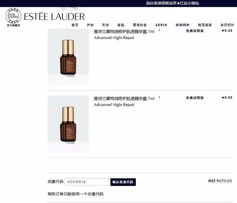 如何领取各种大牌小样,怎么能够免费领大牌小样而且包邮