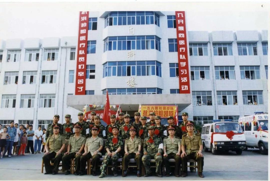 159医院发展历史图,159医院历史