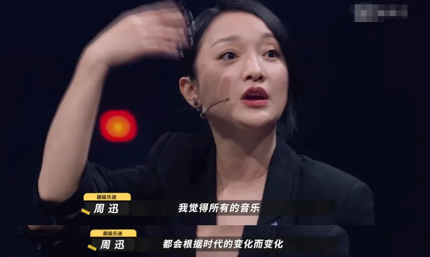 周迅朴树怎么恋爱的,周迅野心勃勃的眼神