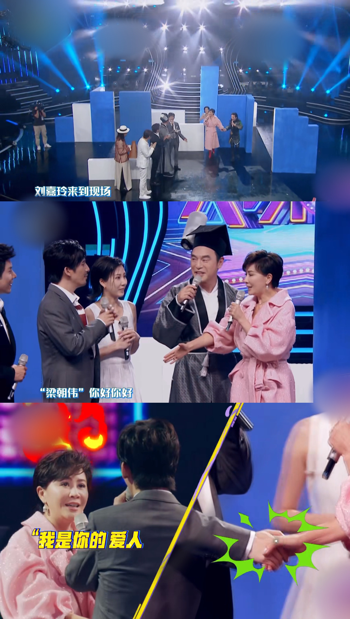 刘嘉玲东成西就粤语丘处机,刘嘉玲钟镇涛明月千里寄相思