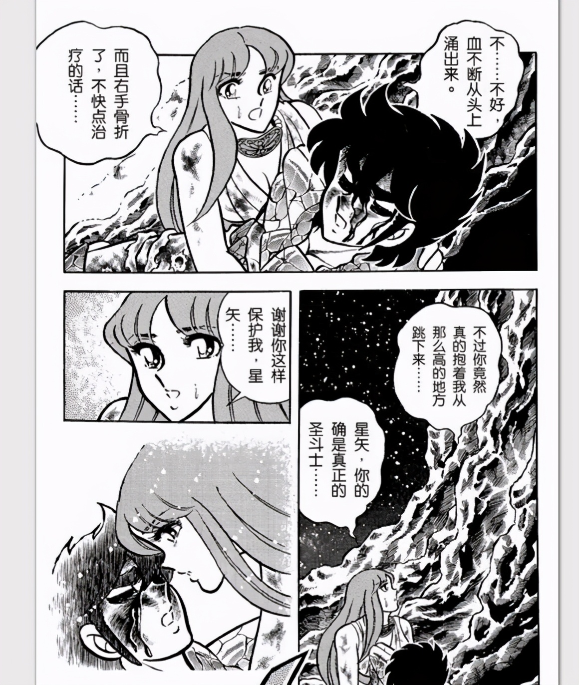 七龙珠与圣斗士的战斗力对比,圣斗士和龙珠谁地位高