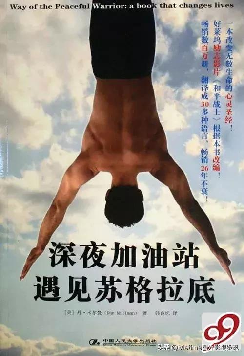 推荐十部会震撼到你心灵的电影,推荐一部最让你印象深刻的电影