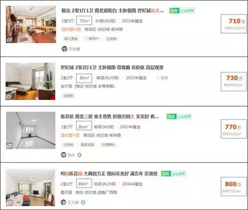 不想将就也不想安于现状,不想将就所以还是选择了将就