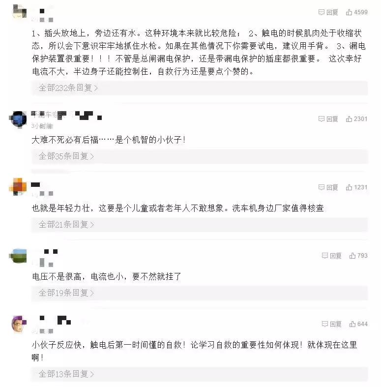 男子触电浑身抽搐倒下成功自救,触电事故及现场自救