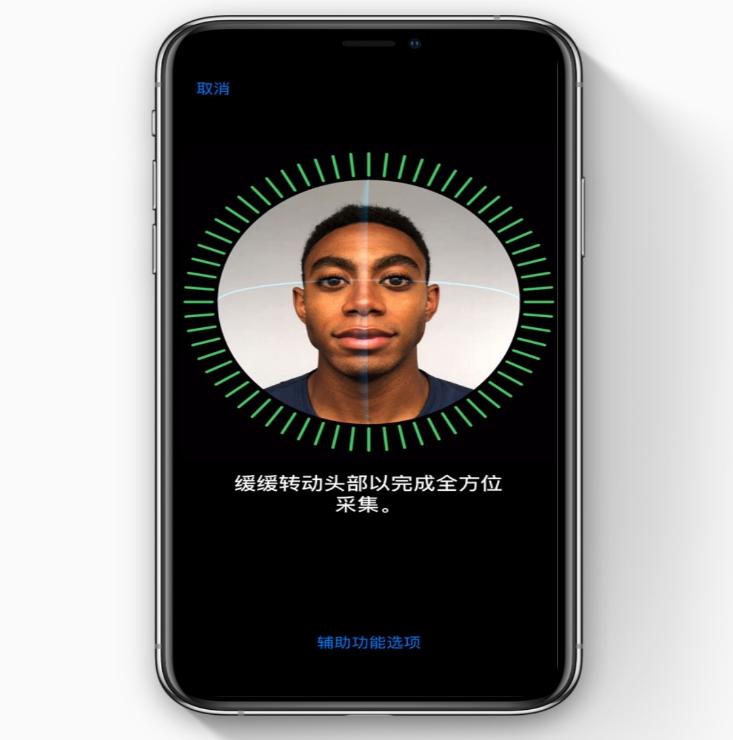 苹果再遭索赔faceid竟成苹果漏洞,苹果faceid什么情况下会导致损坏