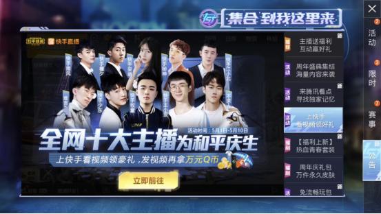 不求人和难言组队玩和平精英,官方公认和平精英最强十大主播