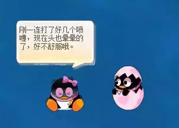 她陪了我20年：您的好友已注销……