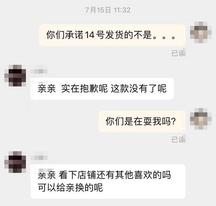 我的网购分享,分享你的网购经历