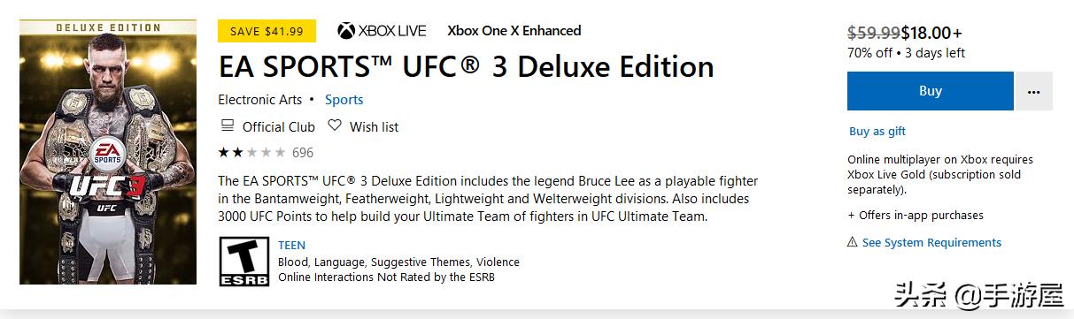 ufc3二档会员可以玩吗,ufc会员单场购买