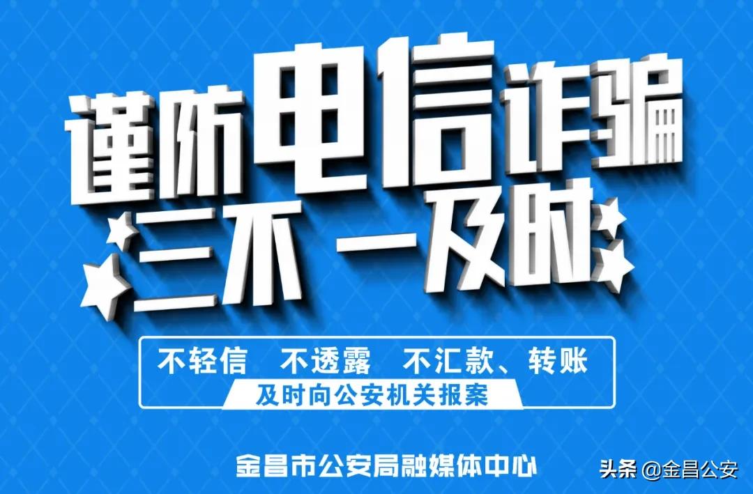 收到反诈预警说明对方是诈骗吗,反诈能追回钱吗