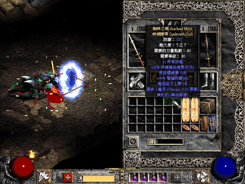 暗黑破坏神2死灵法师详细攻略,暗黑破坏神2死灵法师骷髅数量