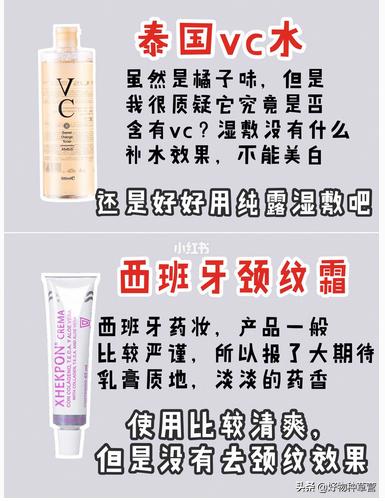 2022年踩雷护肤品,2022年护肤品推荐