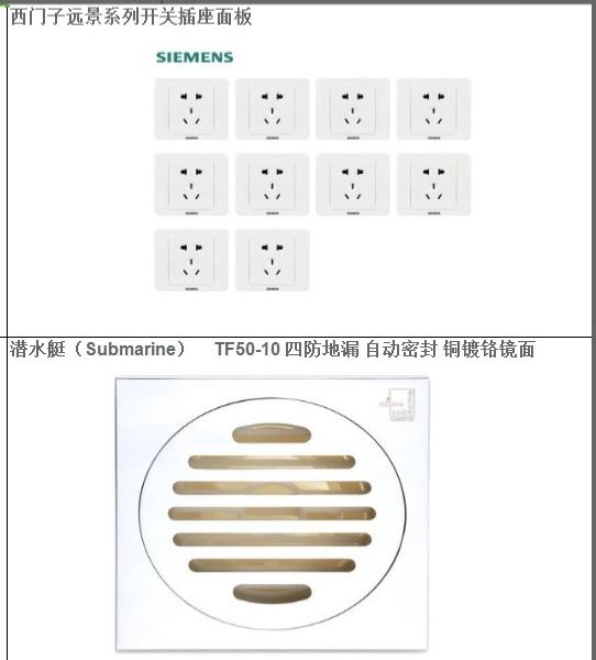 装修不懂买材料？赠自用22主材透明报价+品牌，菜鸟照装都捡钱！