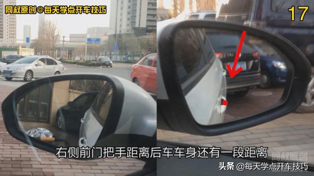 斜车位倒库最简单又准的方法,车位倒库最简单又准的方法