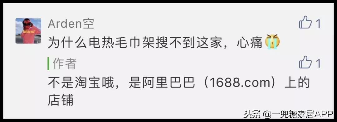 再见淘宝！微商批发用的1688网站，我拿来装修家，省下好几万！