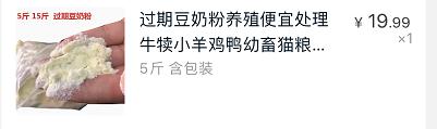 过期的火腿肠可以喂猫狗吗,网上销售过期火腿肠当狗食犯法吗