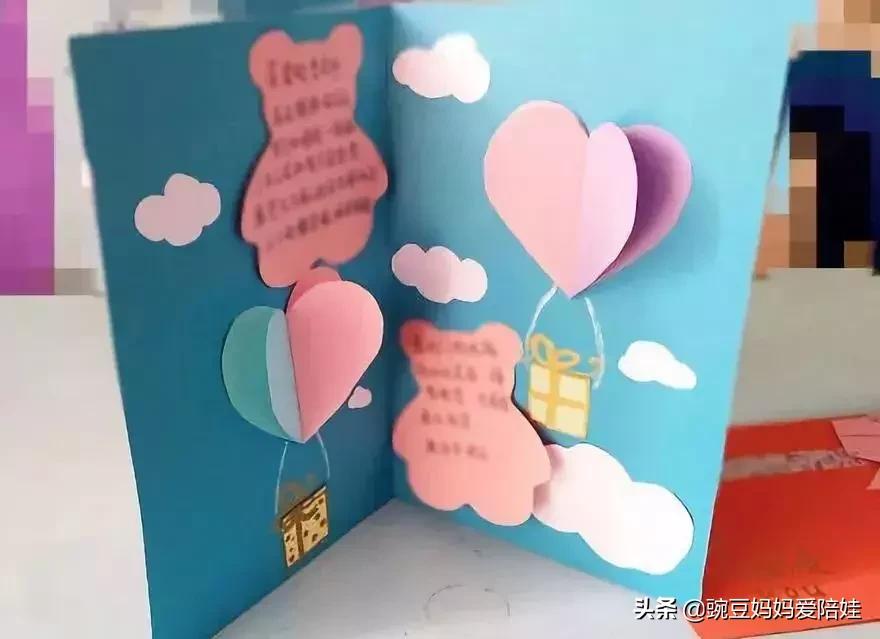 教师节到了做教师节贺卡,教师节手抄报祝福语简单漂亮