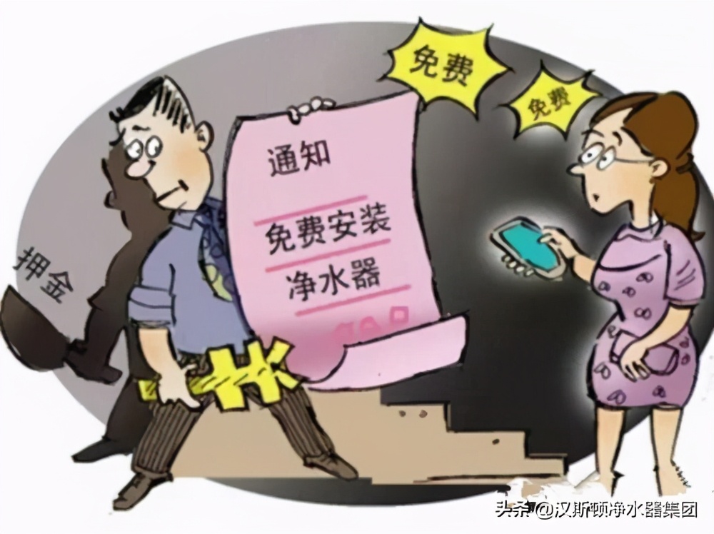 十大不合格净水器有假的吗,央视曝光三款不合格净水器