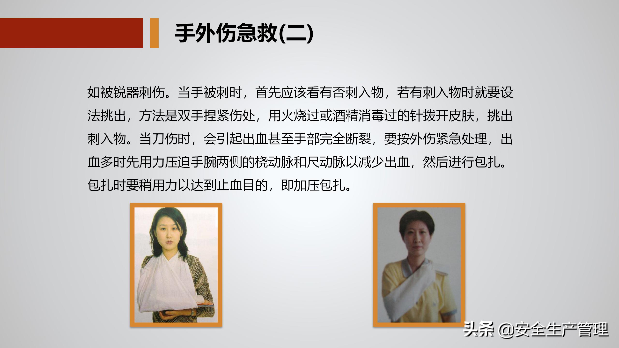 公司级安全教育培训多少学时,公司级安全教育培训感受