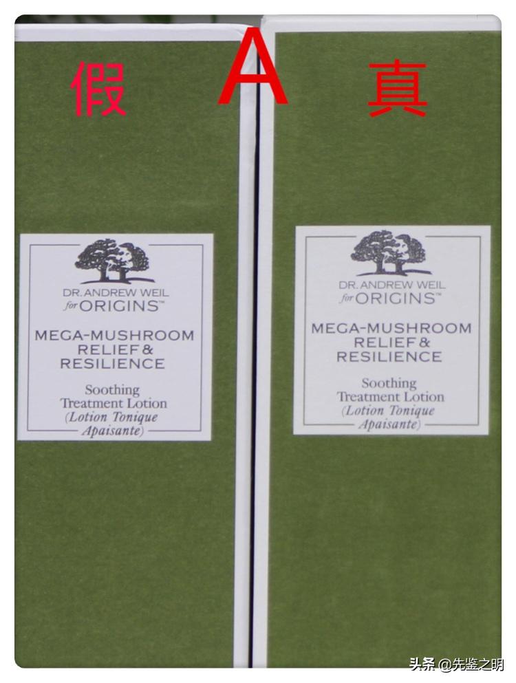 悦木之源菌菇水的假货，居然月销20000瓶，假货为何屡禁不止？