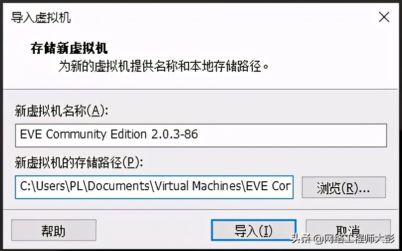 eve模拟器搭建服务器,eve模拟器使用教程