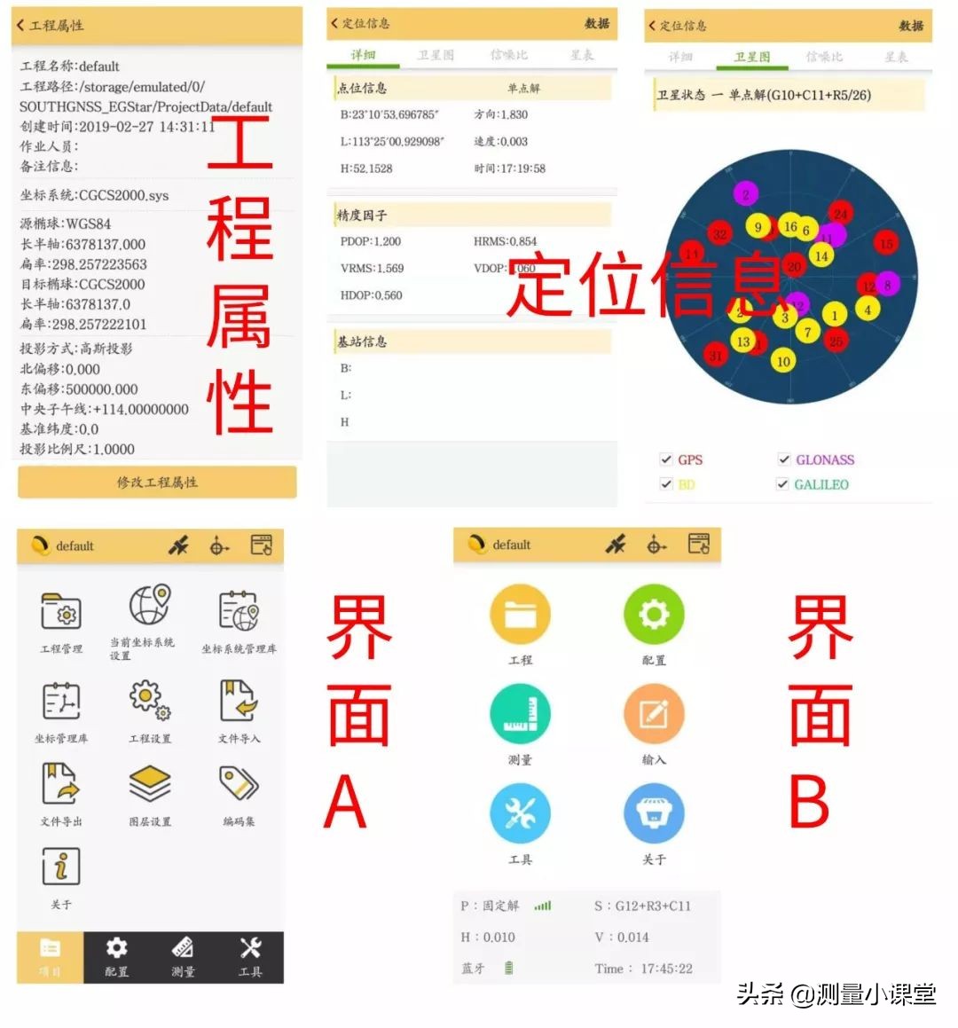 工程之星5.0教程如何建文件,工程之星5.0新建项目视频教程