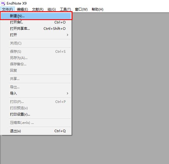 怎么引用论文的参考文献,如何引用合适的参考论文