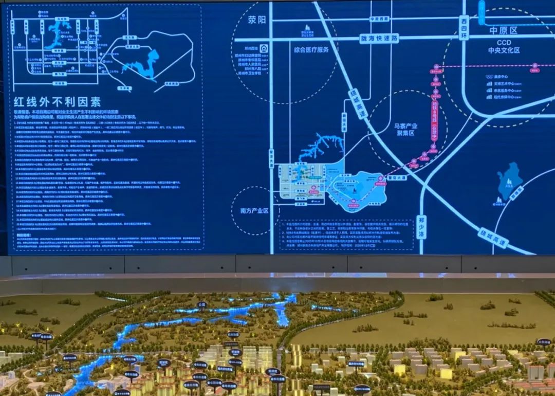 郑州万科的缺点,郑州万科的楼盘怎么样