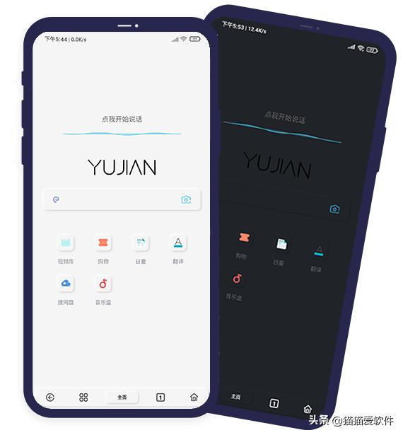 哪些好用却鲜为人知的app,这些app的新功能你都体验了没