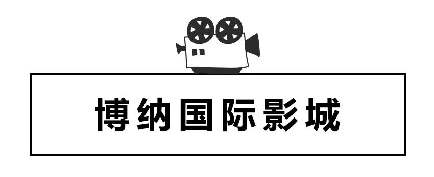 长沙电影院测评,电影院评测