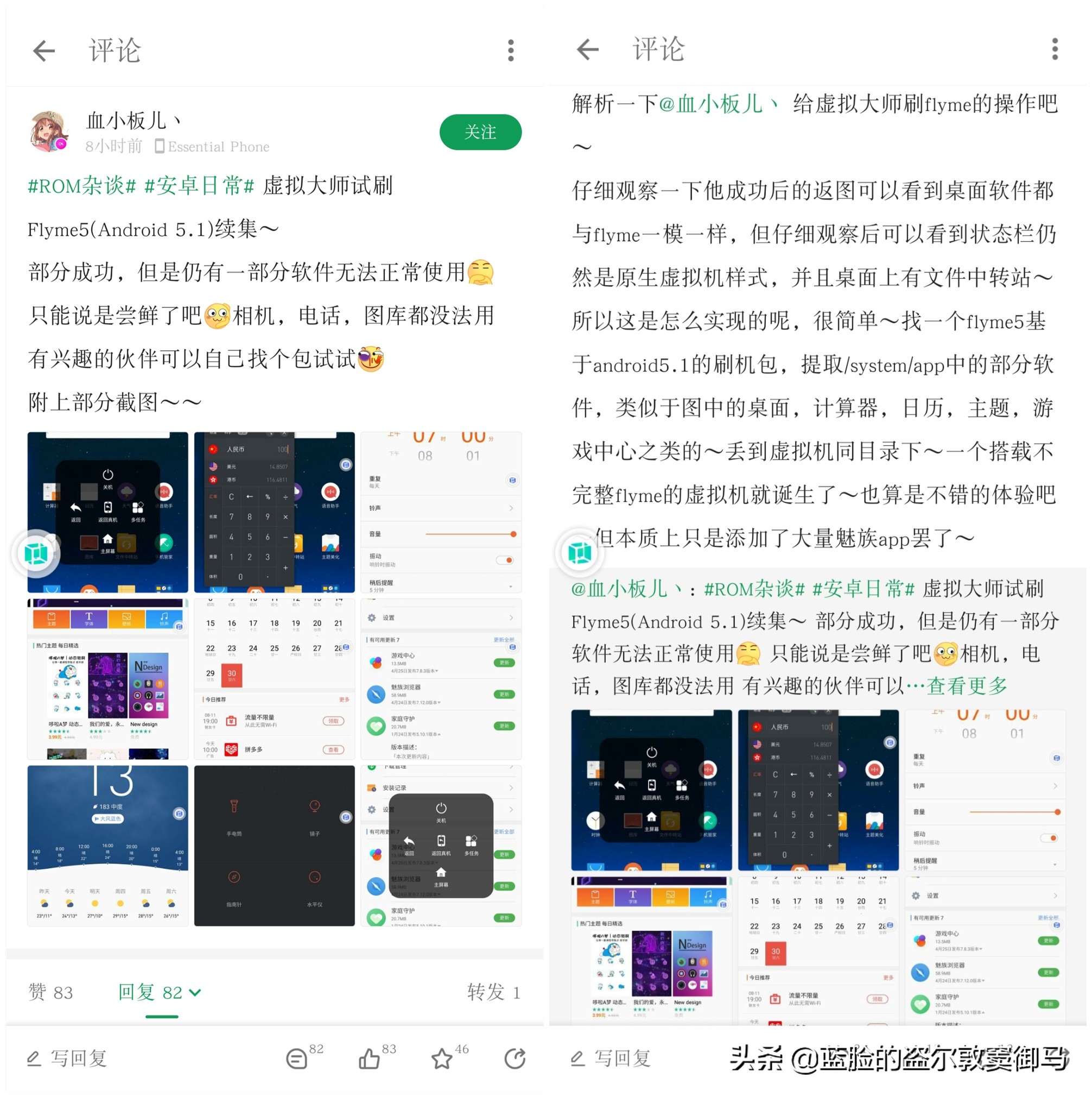 最好用的安卓模拟器测评,至今用过最爽的安卓模拟器