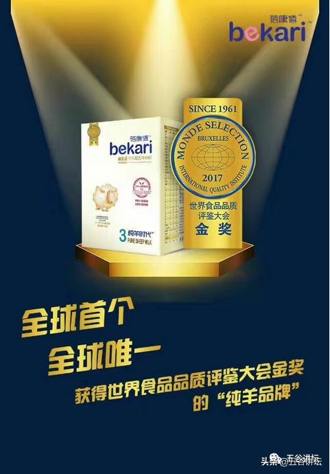 宜品推出国内首款hmo羊奶粉,宜品益臻奶粉和澳优爱优奶粉