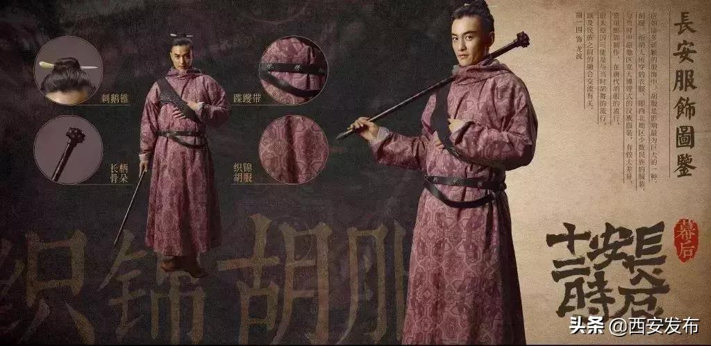 长安十二时辰好看吗怎么评价,西安长安十二时辰