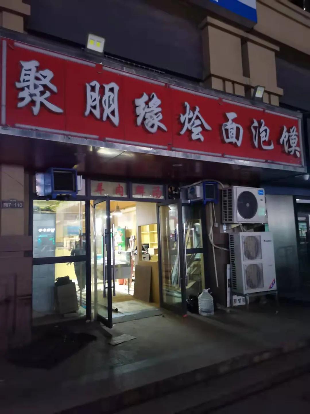 向真实靠近一步:对“小饭店老板受困自杀”的初步核查