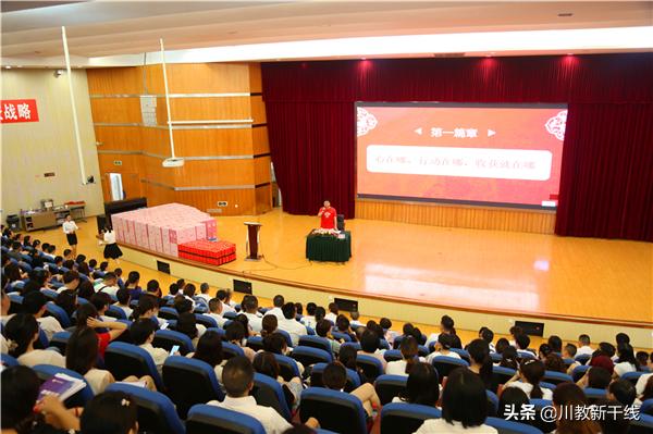 绵阳凯越集团董事长衡凯,绵阳凯越集团董事长衡凯简历