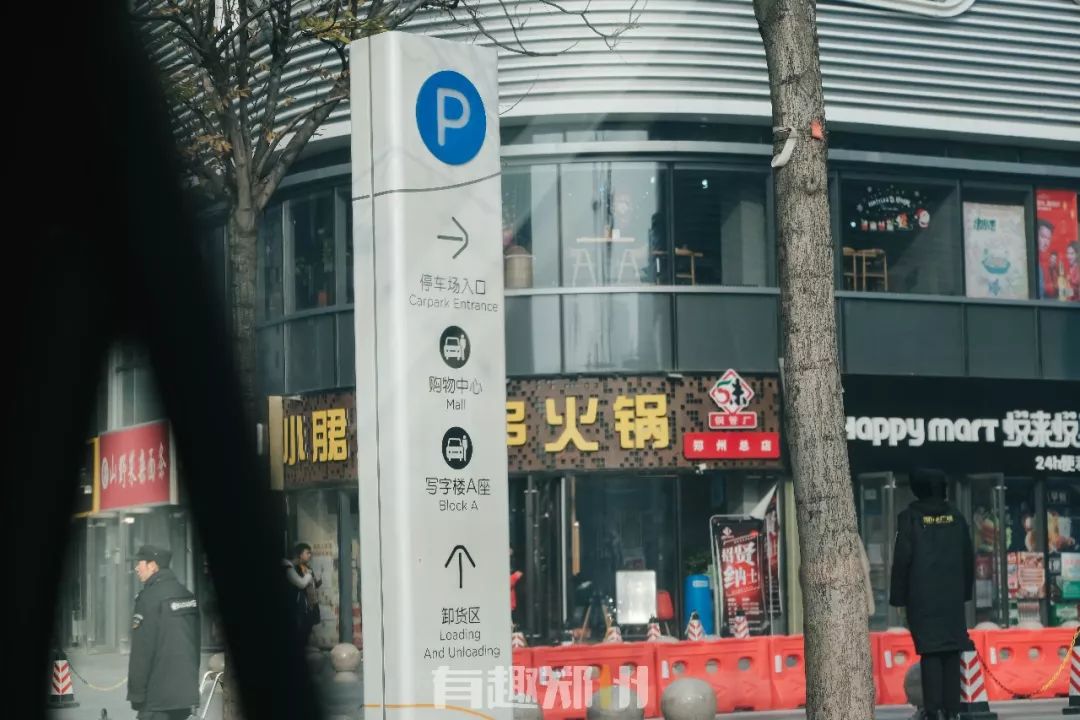 郑州建业凯旋广场开业的第一个周末，亲测：到底好不好逛