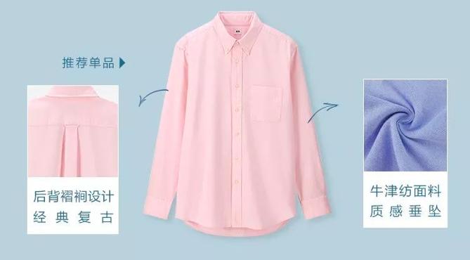 怎样挑选衬衫,衬衫怎么挑选质量好