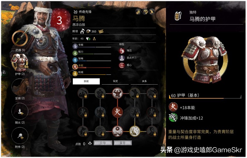 全面战争三国卢植称帝后国号,全面战争三国最弱的势力