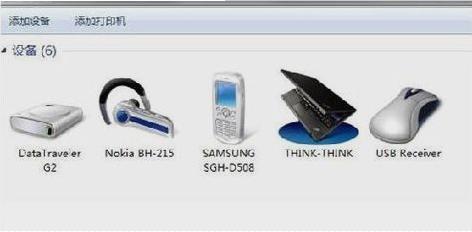 电脑搜不到蓝牙耳机怎么办win10,win10蓝牙耳机配对后如何连接