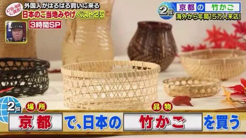 日本最受欢迎伴手礼排名,外国人喜欢的伴手礼