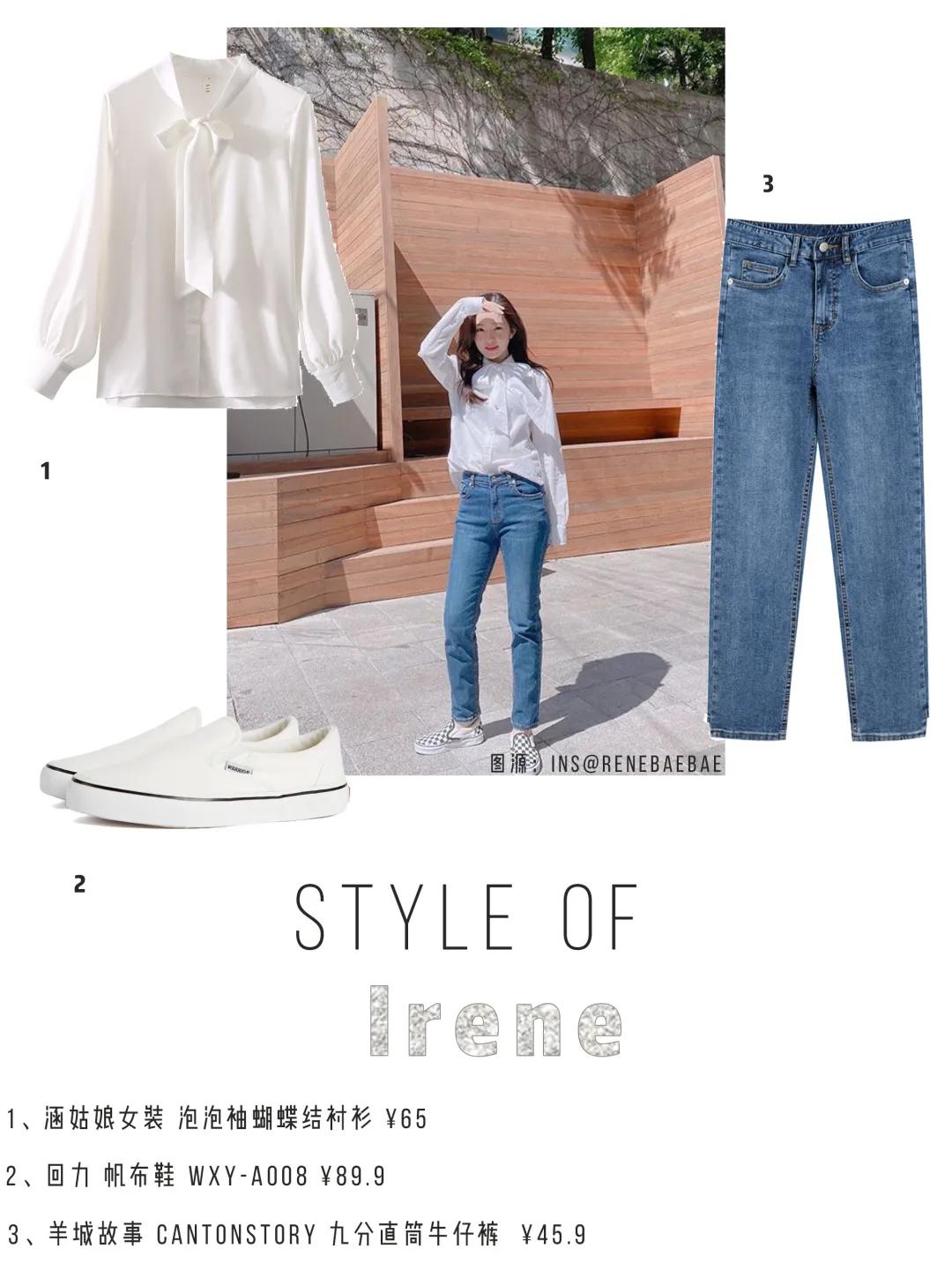 大牌先放一边，这6个平价牌子爱豆抢着穿