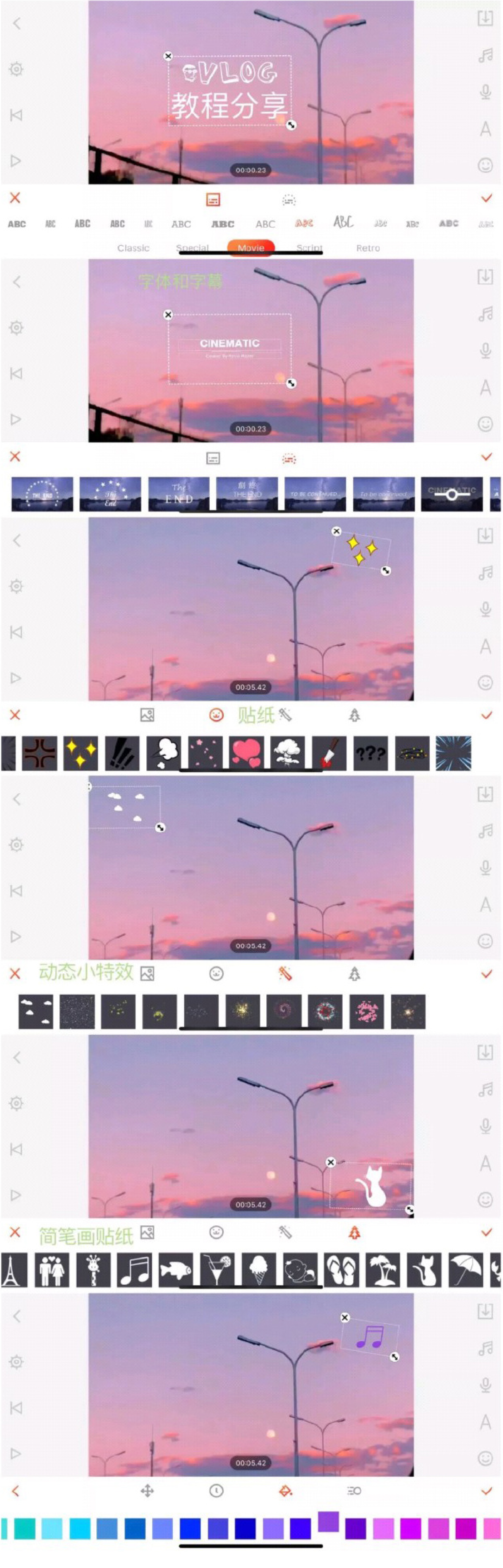 手机拍vlog教程最好的app,怎么录vlog教程用什么app