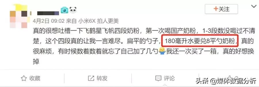 章子怡代言的奶粉是哪一款,章子怡奶粉广告词违反广告法吗