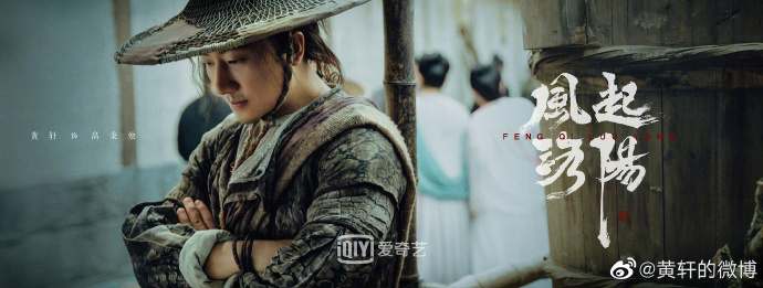 爱奇艺热播剧单,李现王一博最新电视剧