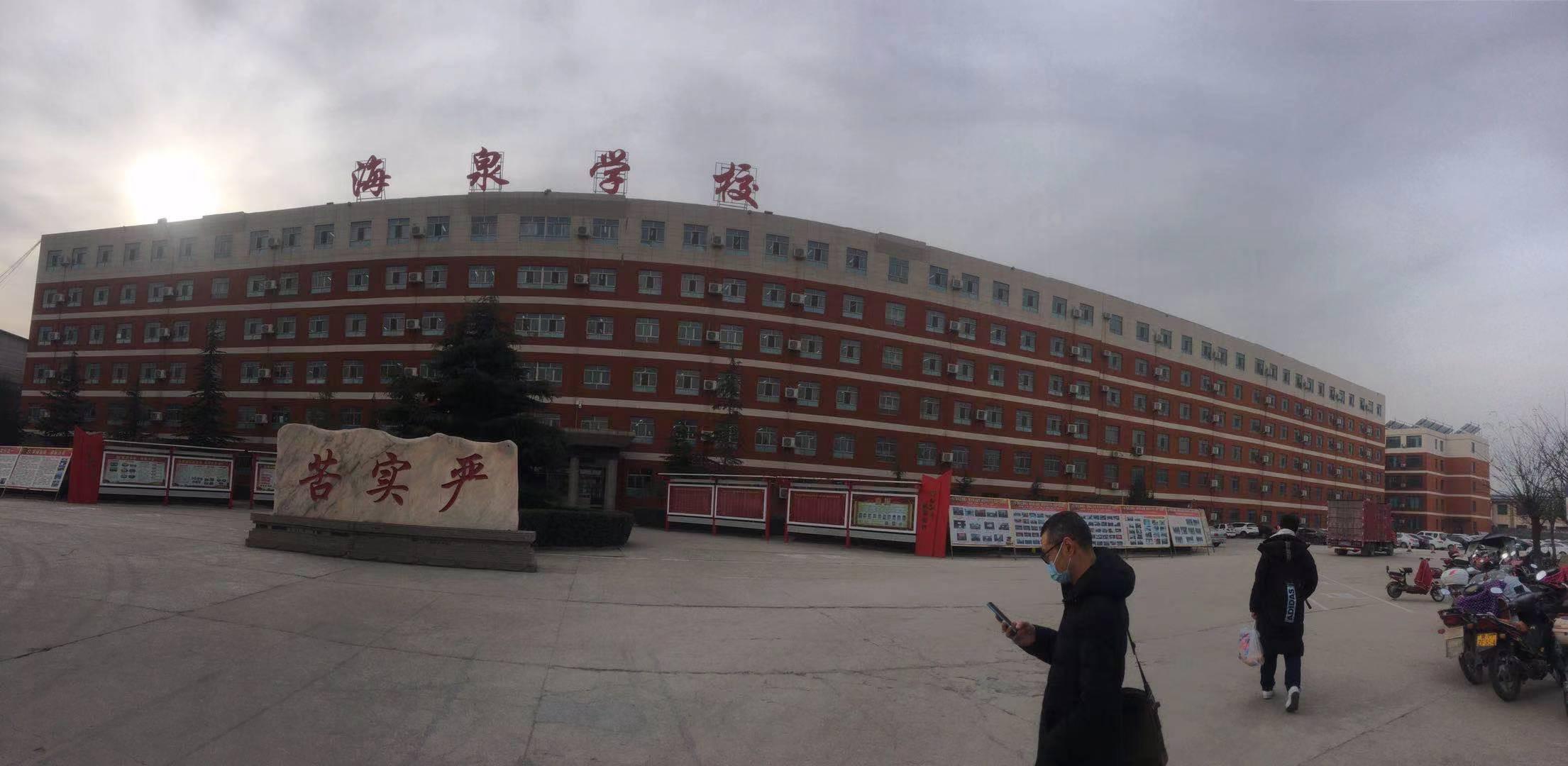 学生收费管理系统代码,学校收费管理系统