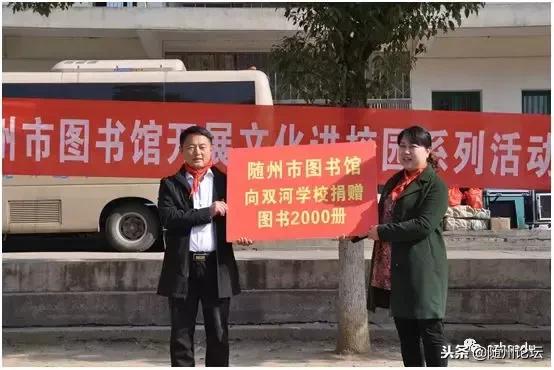 大美洪山情幸福教育路——随县洪山镇2018年教育大事记要