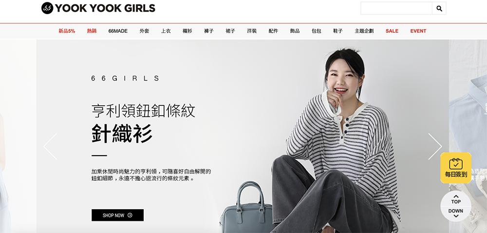 韩风衣服店铺推荐,韩风衣服店铺推荐男装