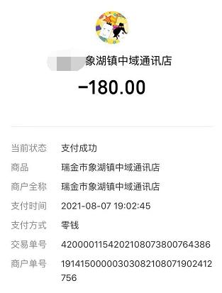iphone8p锁屏键维修,iphone8p静音键坏了怎么办