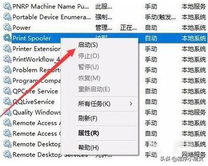 打印机驱动一直安装失败怎么回事,爱普生打印机驱动安装失败咋回事