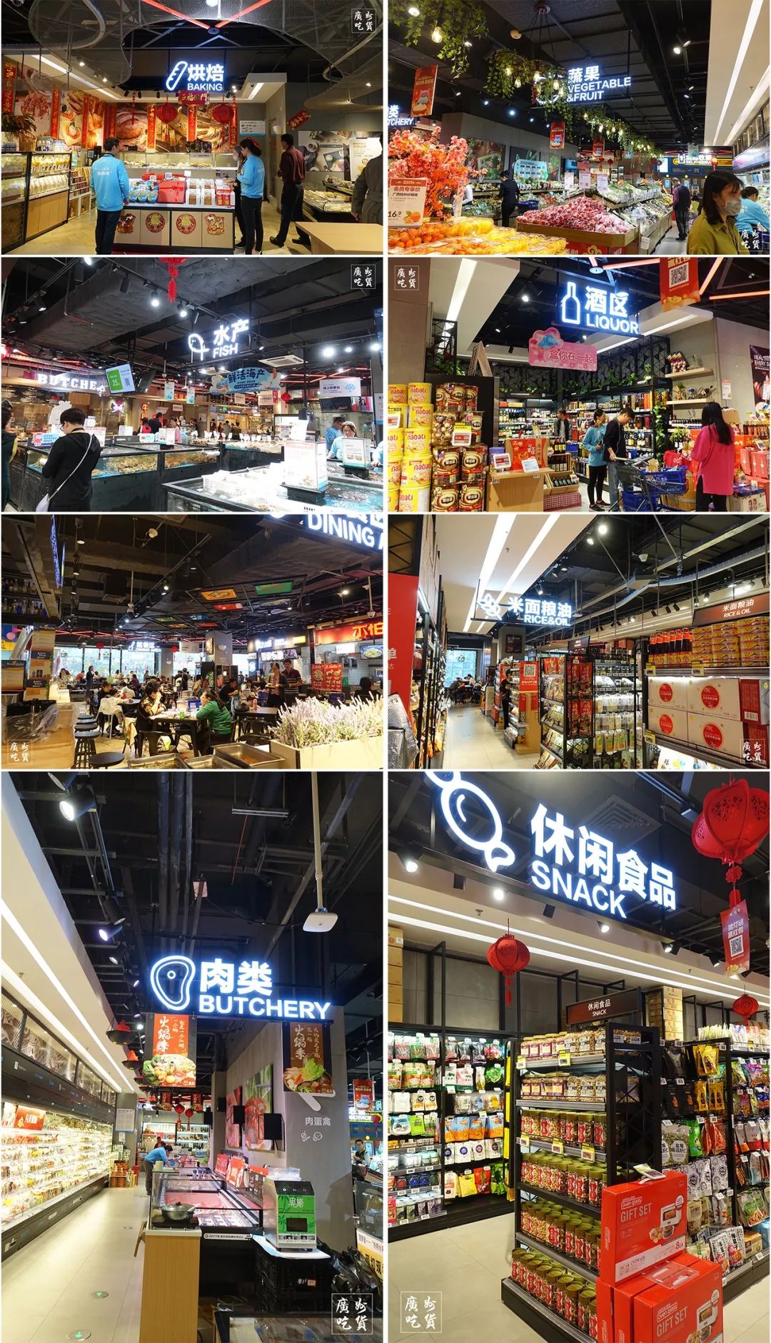 广州天河最贵超市,逛广州最贵的超市地址